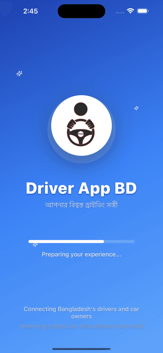 Driver App BD Interface